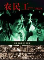 日韩精品理论